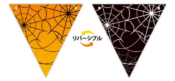 ハロウィンザ・ハロウィンフラッグ画像